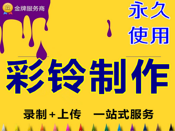 化工行業企業彩鈴如何制作