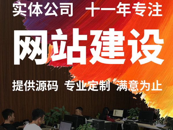 高碑店網站優化