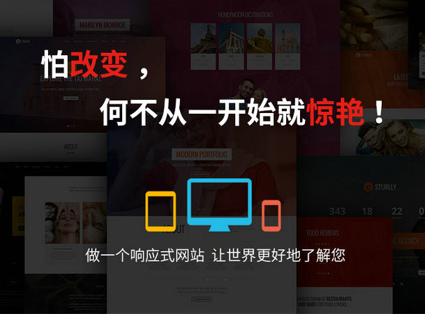 呼倫貝爾網站優化