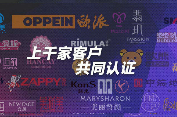 微商管理系統軟件有免費的嗎?