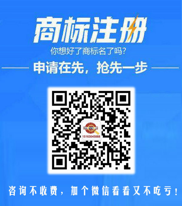 商標申請公司.jpg 商標申請公司.jpg