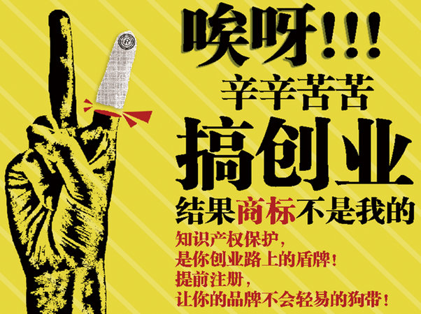 注冊商標2.jpg 注冊商標2.jpg