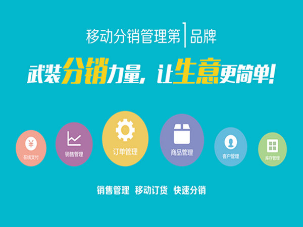 微商二維碼防竄貨系統多少錢?