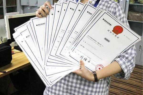 商標(biāo)證書展示.jpg 商標(biāo)證書展示.jpg