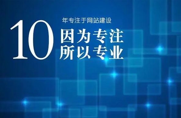 手機網站建設制作一年多少錢