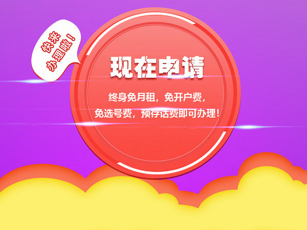 沛縣400電話(huà)