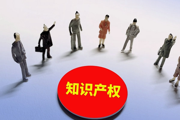 家居行業商標注冊