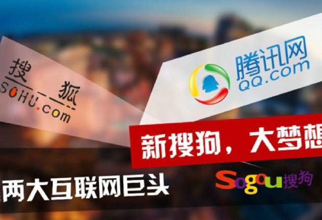 搜狗廣告相比于其他平臺的優勢在于哪方面？