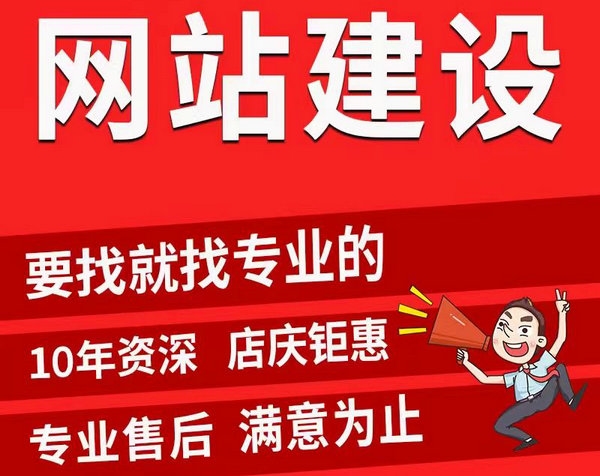 公司網站建設制作一年多少錢
