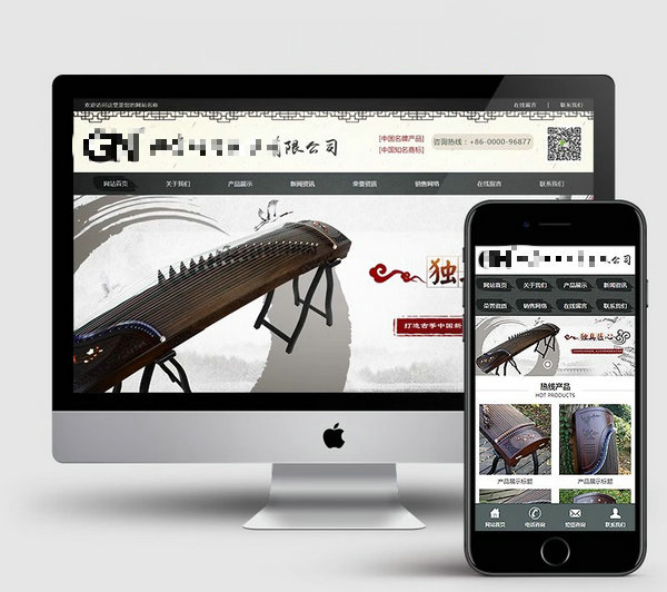 工藝品網站模板